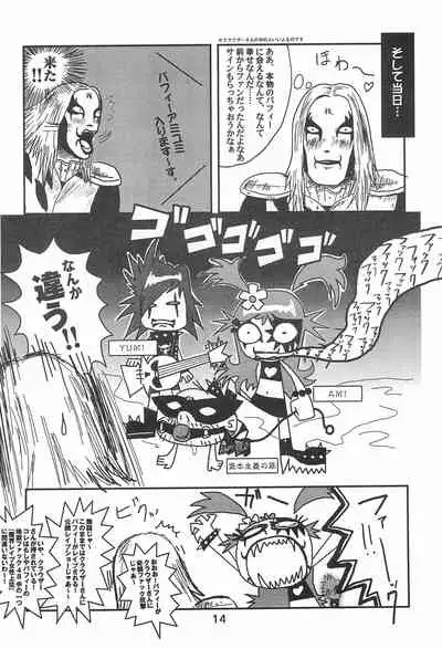 [Komachiya (Various)] Pop’n Roll Que→Nz (Hi! Hi! Puffy AmiYumi)