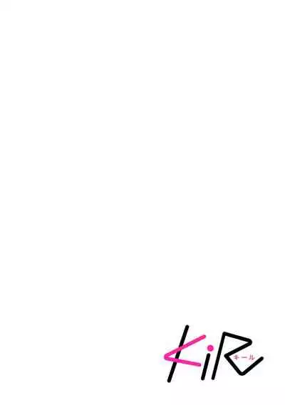 [Miyako] Mazu no Hoshikuzu | 魔都的星尘 act.4-6 [Chinese] [Digital]