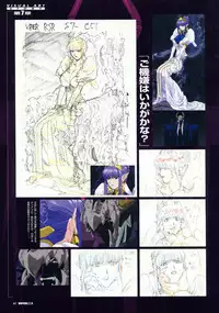 Viper Official Art Book