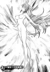 [chaccu, Kotoki Kei] Mavukare Mahou Shoujo! Change of Heart