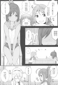 (SC2015 Summer) [Momiji Manjuu (Shiden)] 401 -marriage- (Kantai Collection -KanColle-)