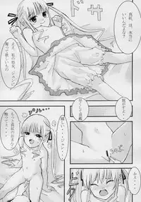 (SC27) [Enogu Shoujo (Kitsune)] BISKDOLL (Rozen Maiden)