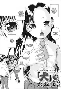 [Arai Araya] Saimin Mesuinu Gakuin Ch.1-4 [English]