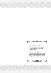 (C91) [Oasis+ (Usashiro Mani)] Dokumo Lime CASE FILE [English]