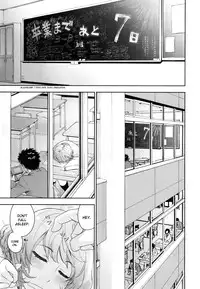 [Yamatogawa] Vanilla Essence [English] {YQII}