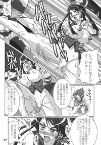 [RPG COMPANY 2 (Various)] Precure 555 (Yes! Precure 5) [Digital]