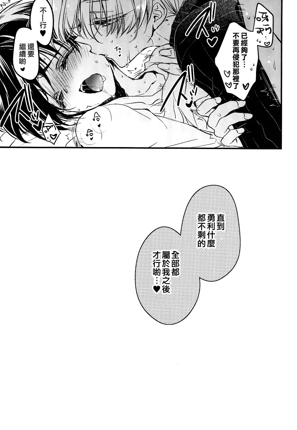 Tokorode Oshiharai ni Tsukimashite