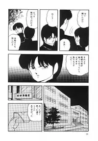 [Kazusa Shima] Cotton House no Yume Monogatari