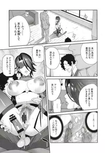 Nyuugyaku no Rudbeckia