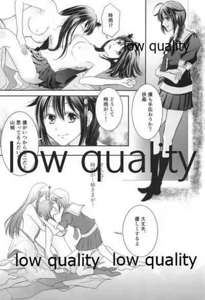 其処に山城が在るから