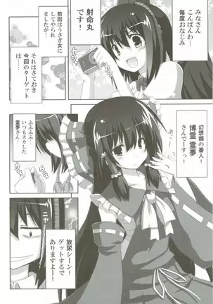 キノコノサソイ8+odin総集編2