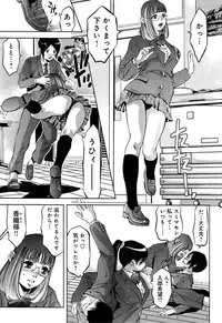 [Reiki Taki + Hirohisa Onikubo] Mahiru Adobenchaa Voil. 1 (Midday Adventure Vol. 1)