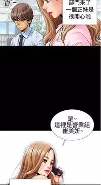 中文韩漫 粉紅報告書 Ch.0-12 [Chinese]