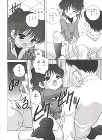 [Araki Akira] Otona ni Naritai