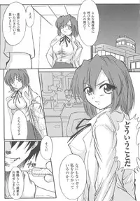 [Anthology] Bakunyuu Gensou 2 -Bakunyuu Fantasy 2-