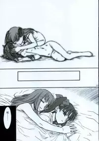 (CR35) [MEKONGDELTA, DELTAFORCE (Route39, Zenki)] Winter's Tale (Fate/stay night)