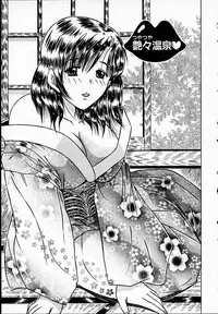 [Mutou Morihiro] Hiyokko Nurse!