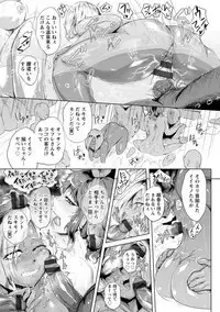 Nurete Torokete Majiwarite