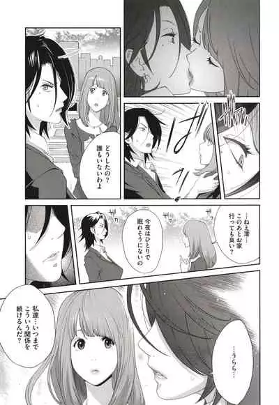 Nyuugyaku no Rudbeckia