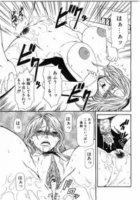 Comic Pot 2003-07 vol 23