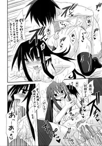 (C76) [Triple Pinch! (Suika)] freeze Soushuuhen