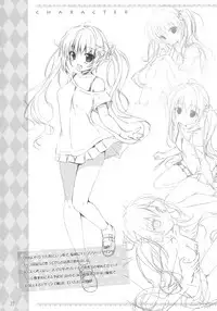 (SC2017 Summer) [PINK CHUCHU (Mikeou)] Boku no Kanojo wa Erogenger