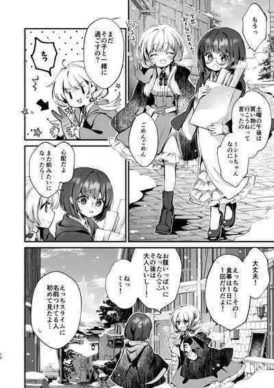 Himitsu no Tomodachi 2