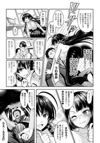 [Anthology] Haiboku Otome Ecstasy Vol. 3 [Digital]