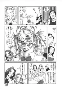 [Kiryuu Tomohiko] TWIN SPARK GIRLS 2