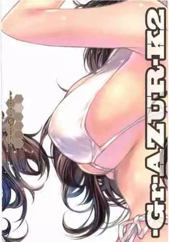 (C95) [F4 COMPANY (MIN-NARAKEN)] -Gr-AZUR-K2 (Various)