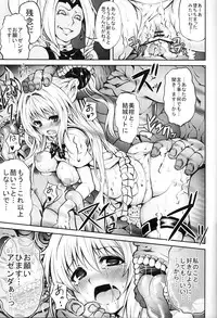 (C81) [PTD (Tatsuhiko)] KTOK2 (To Love-Ru Darkness)