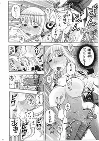 (C81) [Studio Wallaby (Niiruma Kenji)] Nami no Iinari Saimin (One Piece)