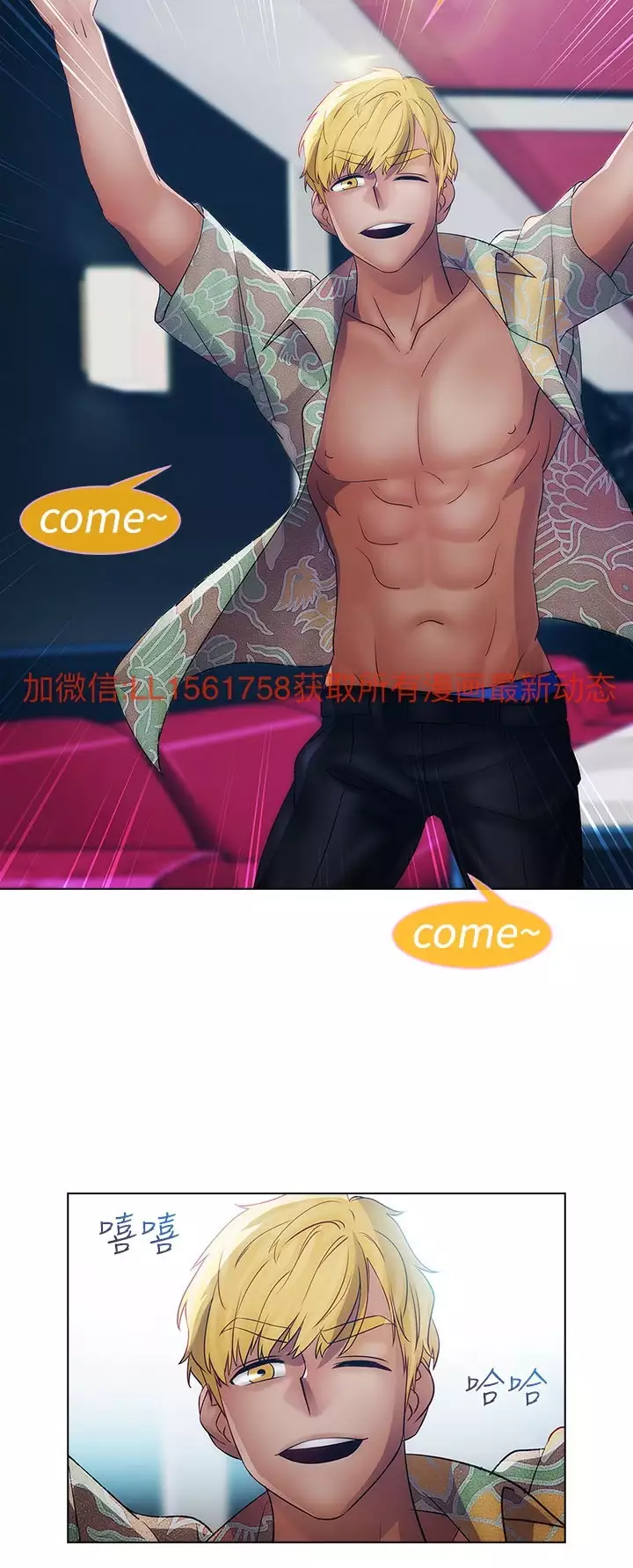 Lady Garden 淑女花苑 第一季