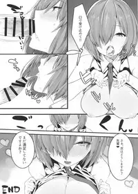 (C93) [Ofuton de Suyaa (Mitsudoue)] Ecchi Shi Mash (Fate/Grand Order)