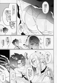 (C94) [Metro Notes (Tsumetoro)] Shinshi Tsuki Maid no Sophie-san 2