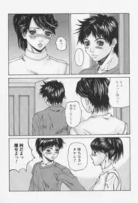 [Mikikazu] Namesasete - Let me Lick your Stick