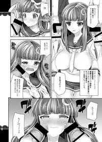 (Reitaisai 13) [Anarchy Gangsta (jude)] Touhou Bitch Gakuen (Touhou Project)