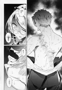 (C94) [Metro Notes (Tsumetoro)] Shinshi Tsuki Maid no Sophie-san 2