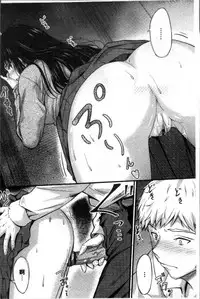 [Mutsuki] Yatte... Ugoite! Dashite | 插進來…抽動吧！射精進去♥ [Chinese]