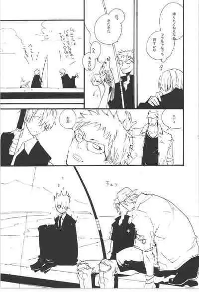 Wandering In The World 3