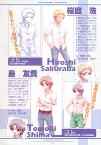 [FlyingShine (Matsuryuu)] CROSS†CHANNEL Official Illust CG Art Gallery Complete Collection