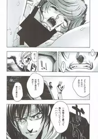 (C93) [Crab Walther (Kani)] Crab Walther (Various)