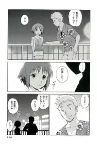 [Mutsuki Tsutomu] Romance Jigoku - An Abyss of Romance