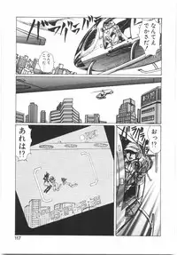 [Yuri Ai] Tokushu Nyuutaisei Riron