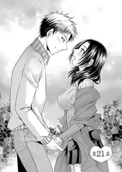 [Shinonome Ryu] Shinjau Kurai no Kairaku o (3) [Digital]