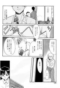 [Miyauchi Takeshi (Nekogen)] NEWS/CASTER