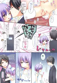 (C86) [Touyoko Surfrider (Fummy)] Koshimizu Sachiko no Soushuuhen (THE IDOLM@STER CINDERELLA GIRLS)