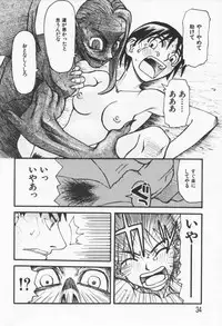 [Kudou Hisashi] Koi no Yukue - Fabulous Triangle