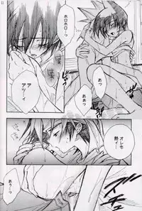 [Nomiso Tsurutsuru! (Azuma Shin)] Natsu Urara (Shaman King)