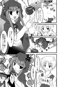 [Anthology] Ookami Musume to Seikou Ookami Musume Eroparo Anthology